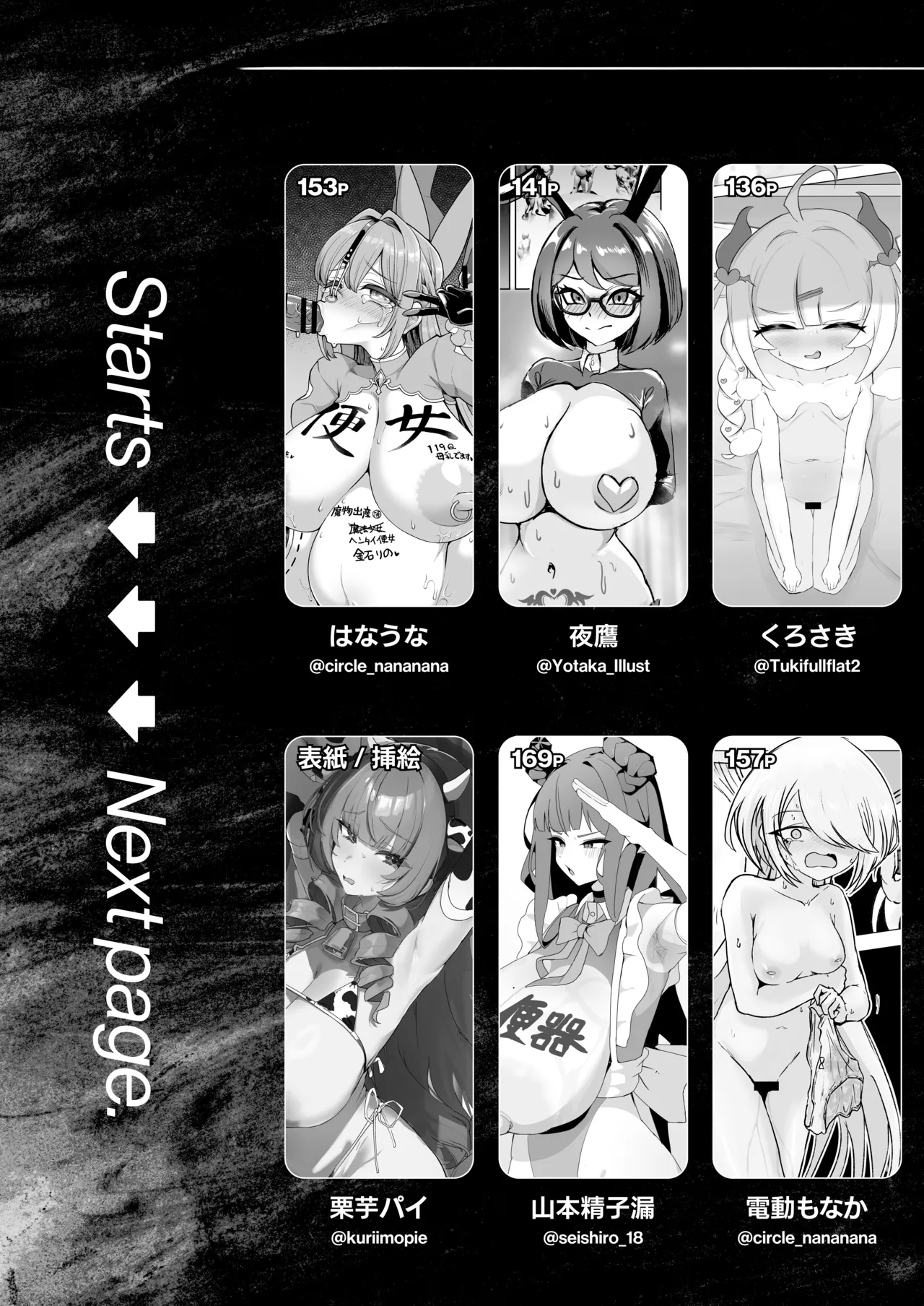 Buzama Kobi Goudou ~Hontou wa Iya Dakedo, Hisshi ni Kobi Kobi Shichaimasu♡~ page 6 full