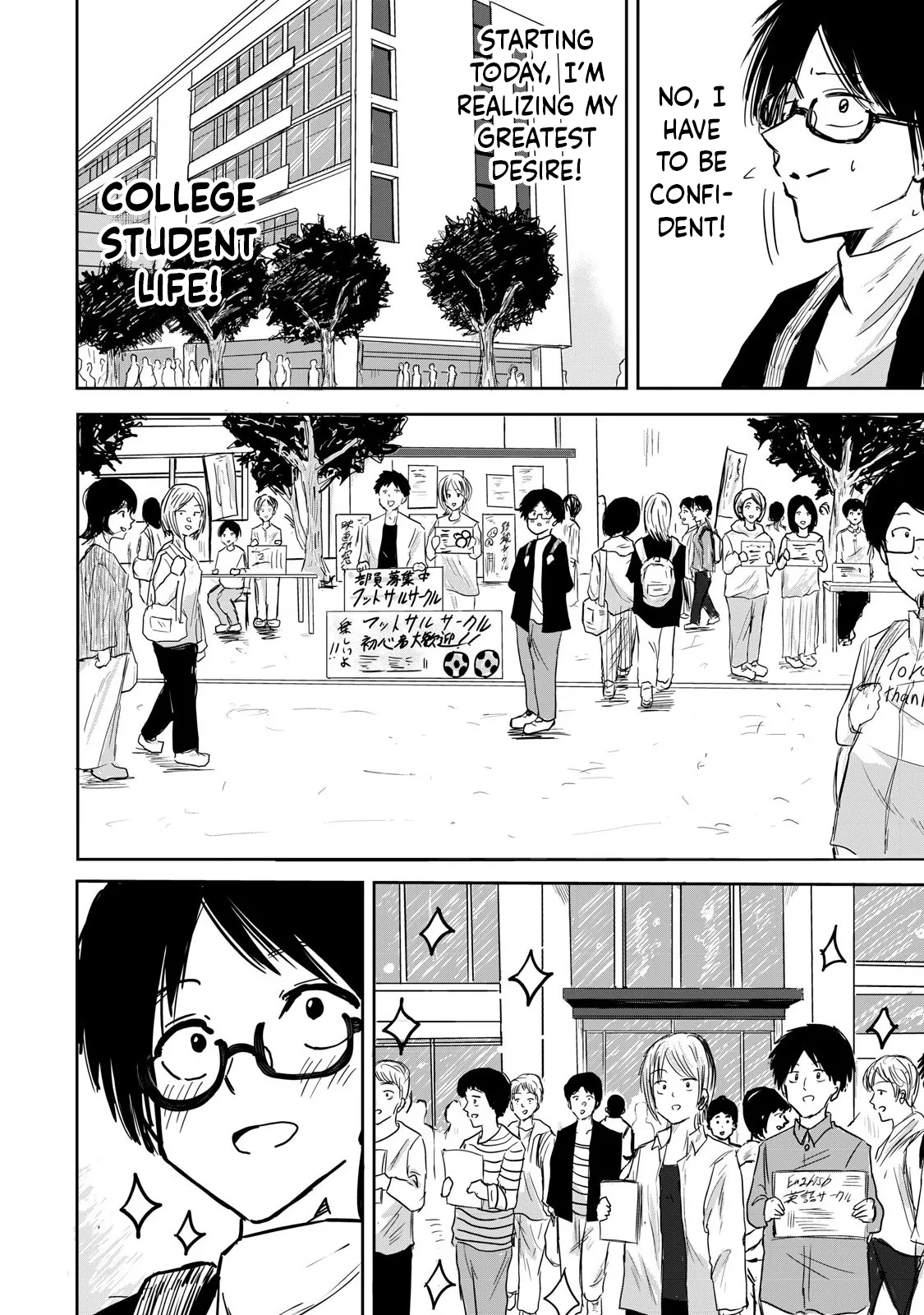 Ueno-kun wa Kaihatsu-zumi | Ueno-kun Has Been Developed Ch 1-91 page 6 full