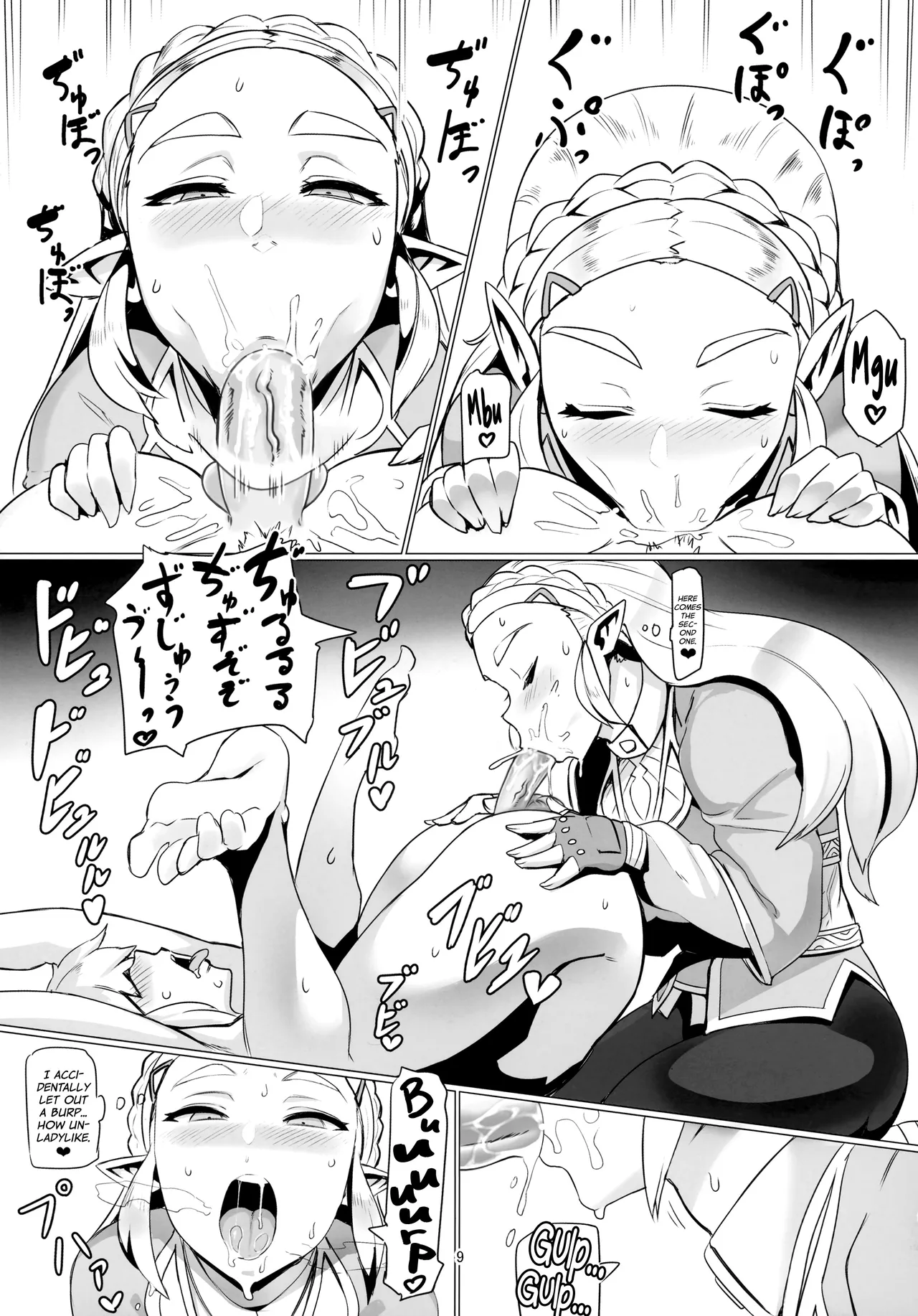 Ee Ketsu. | Dat Ass. page 8 full