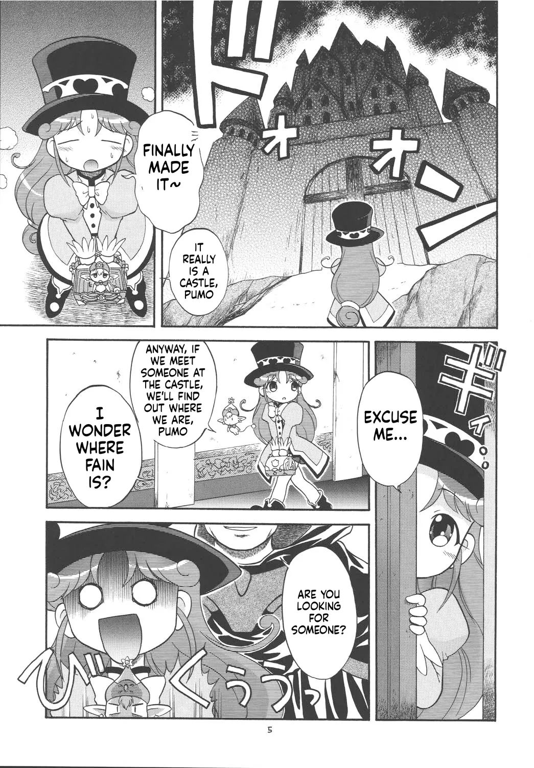 Eru Eru 23 page 6 full