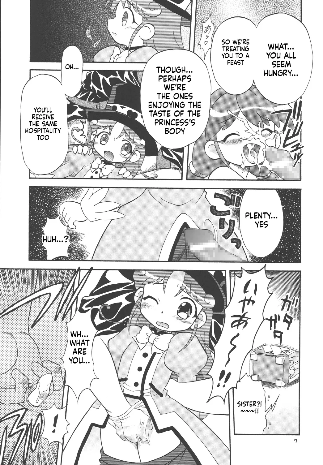 Eru Eru 23 page 8 full