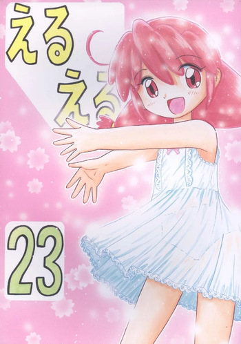 [Momo no Tsubomi] Eru Eru 23 [English][ScanMTL] cover