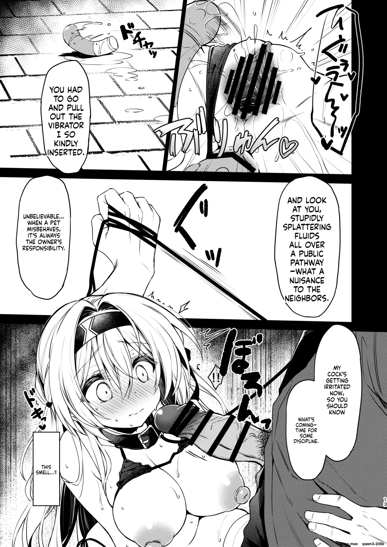 Yume no Tsuzuki o- page 12 full