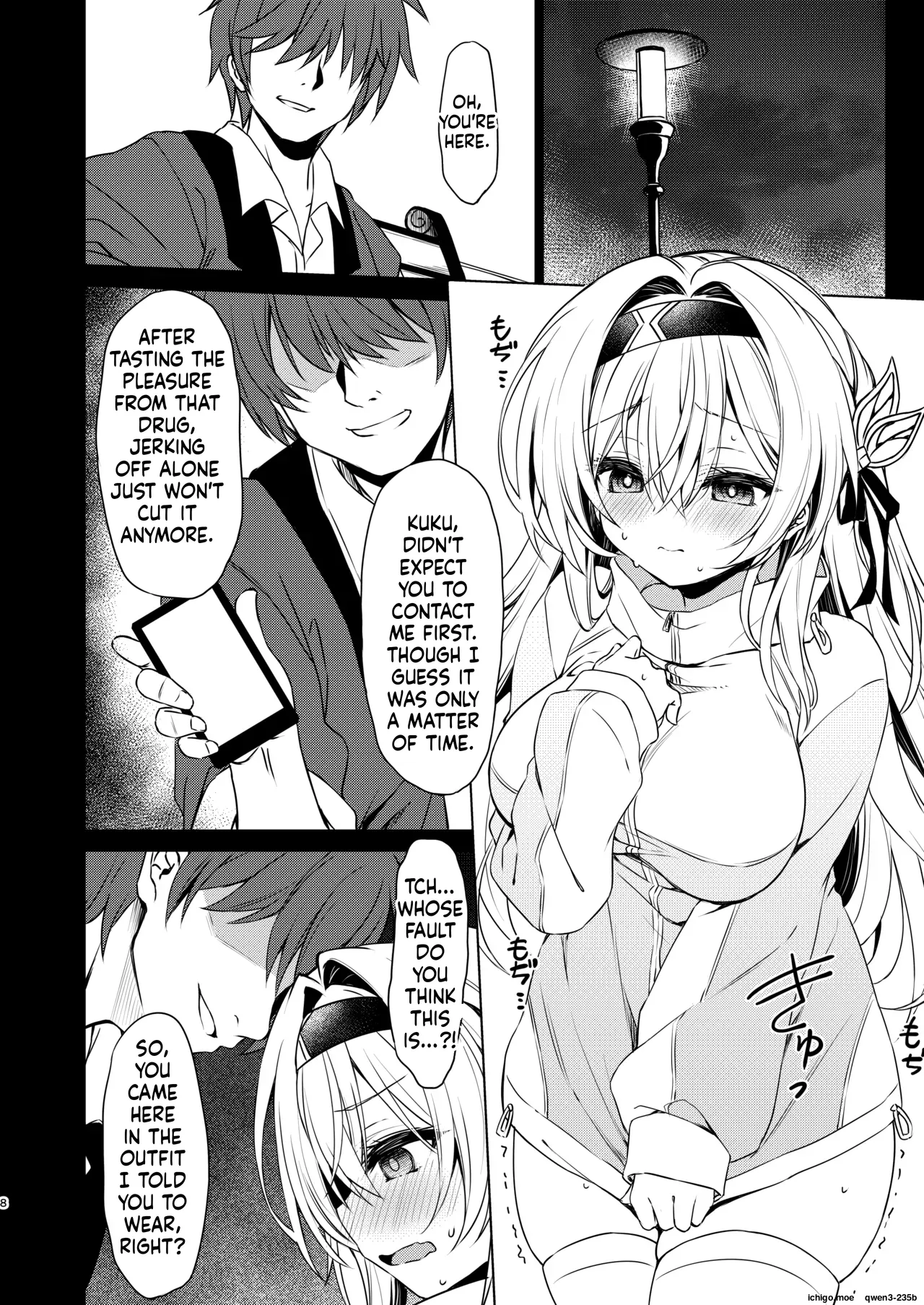 Yume no Tsuzuki o- page 7 full
