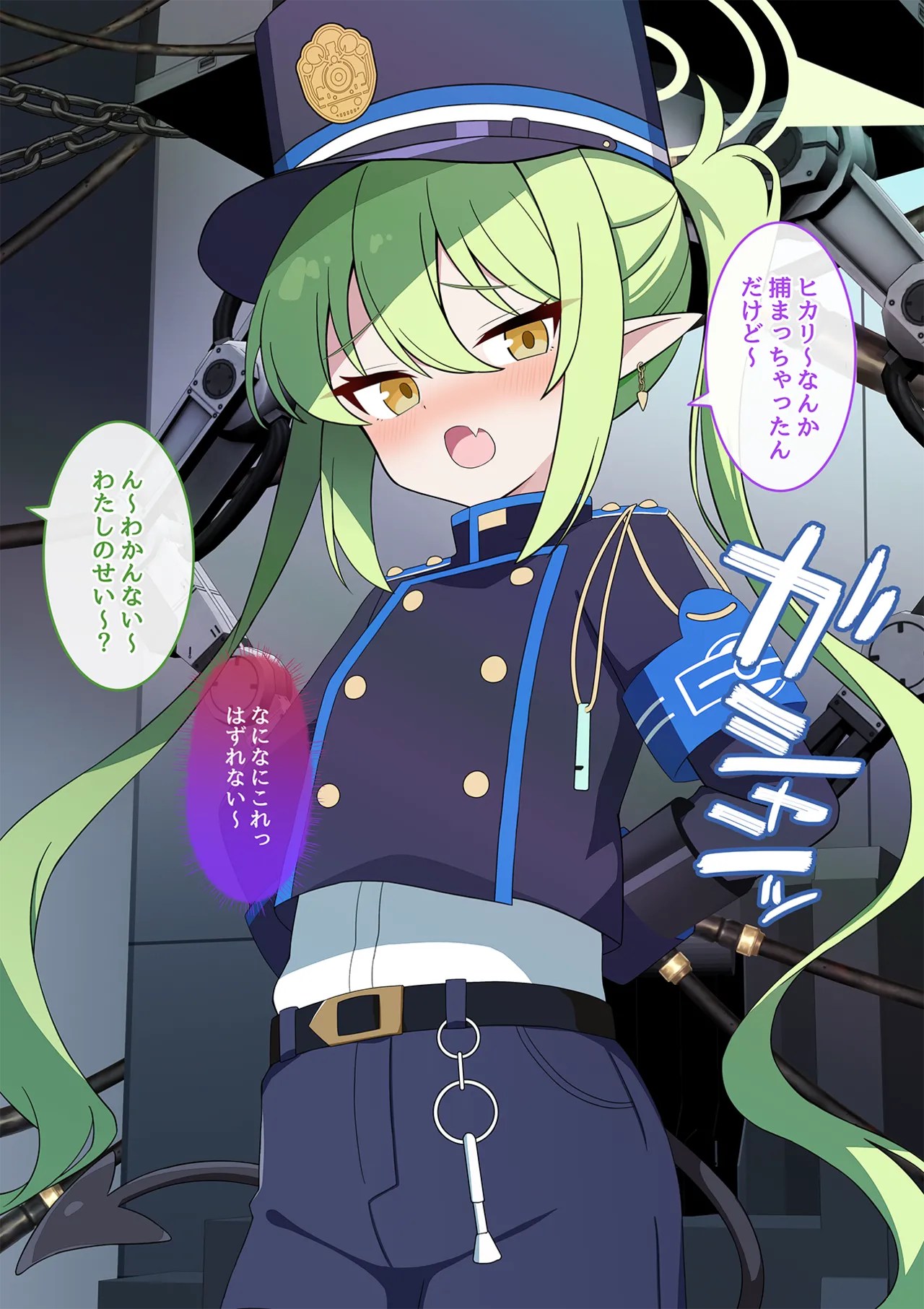 連続絶頂！ハイラ淫ダー～絶頂トレイン発車～ page 6 full