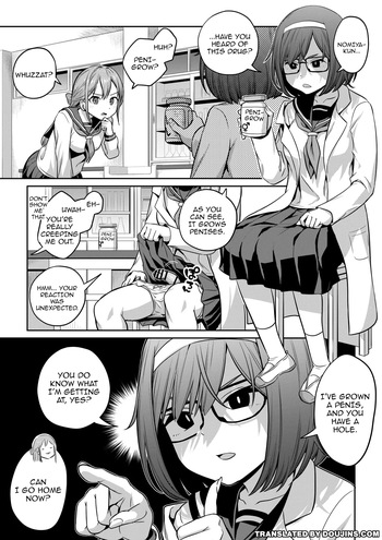 [Ayanakitori] Kusuri de Futanari ni Nacchatta Kagakubu Buchou to / Together With The Science Club President Who Turned Into a Futanari With A Drug [English] {Doujins.com} cover