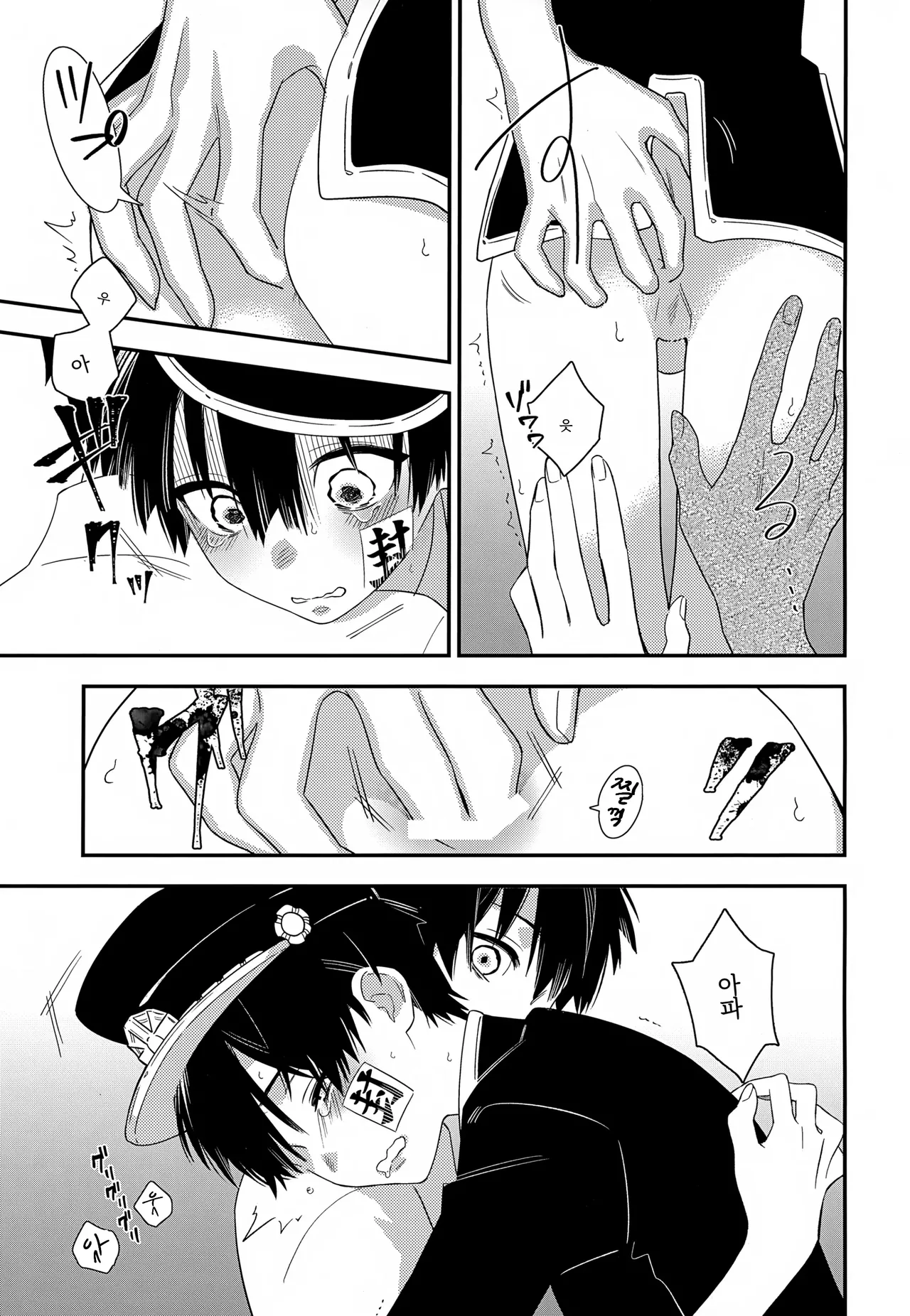 Nanaban-sama ga Ero Video Mitai ni Hidoi Koto Sareru Hon page 12 full