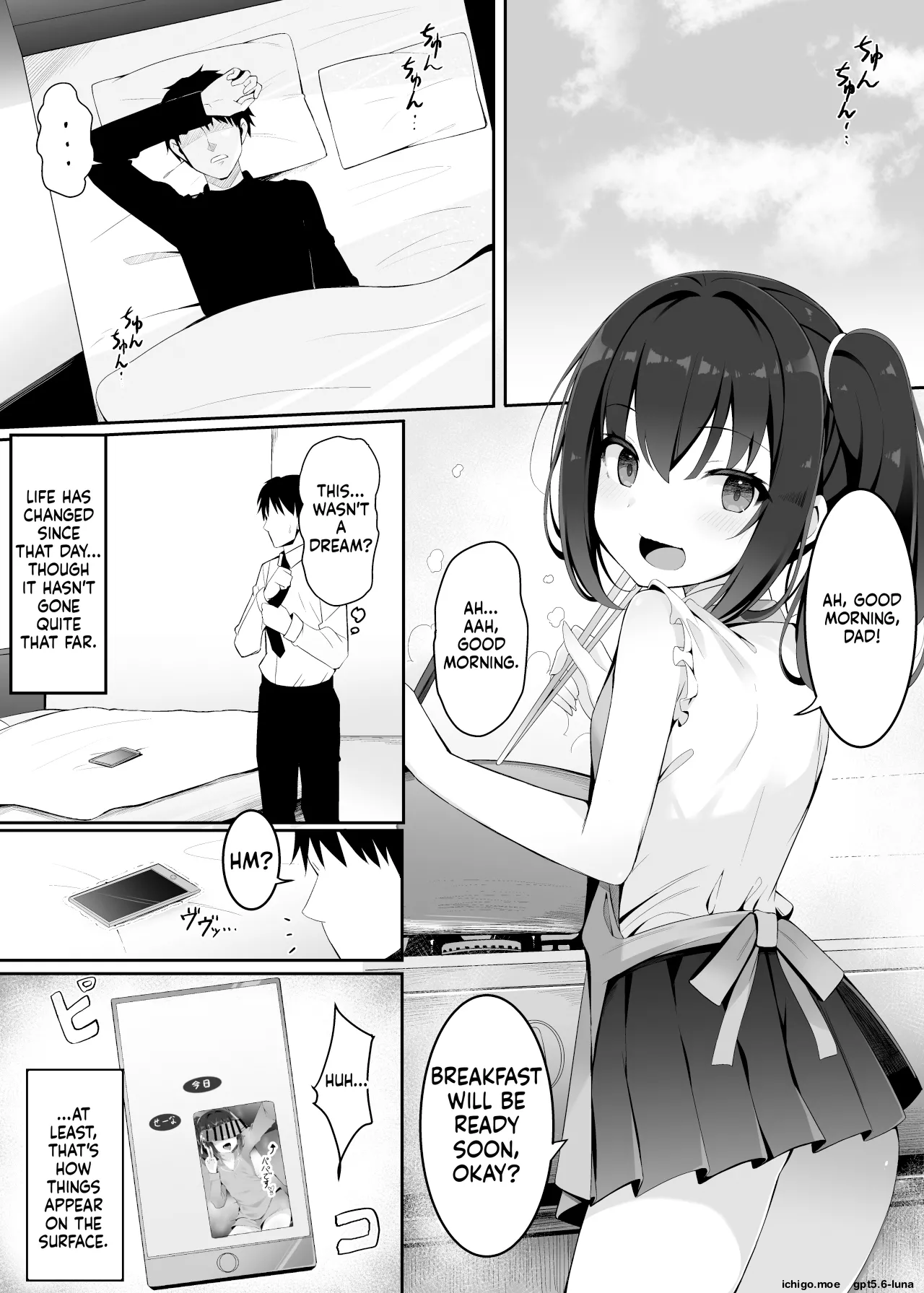I was Seduced by My Wife's Child from a Previous Marriage page 12 full