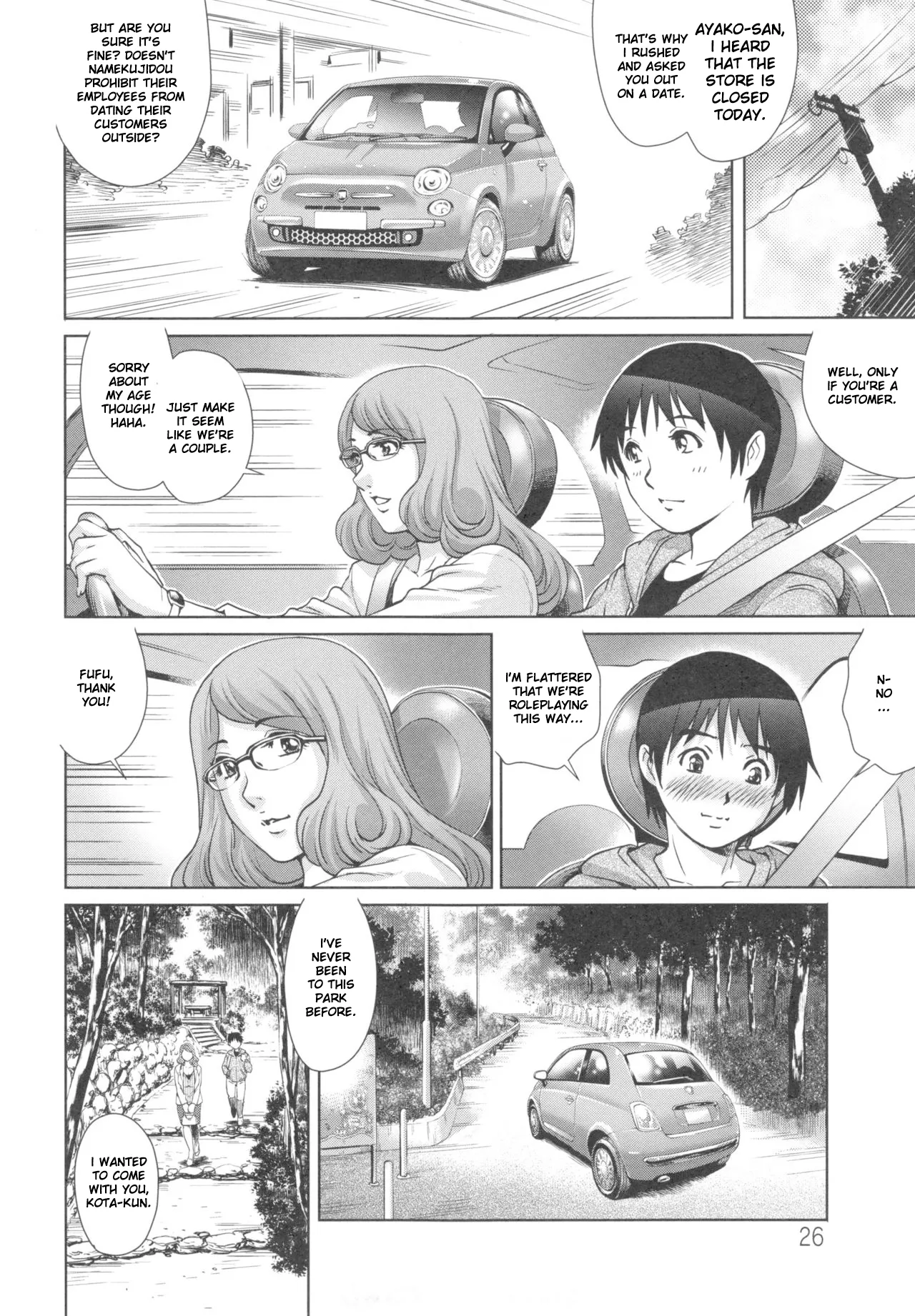 Nameraretai no Kouhen  | I Want to be Licked Down There - Part 2 page 4 full