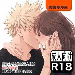 Kare no kaori
