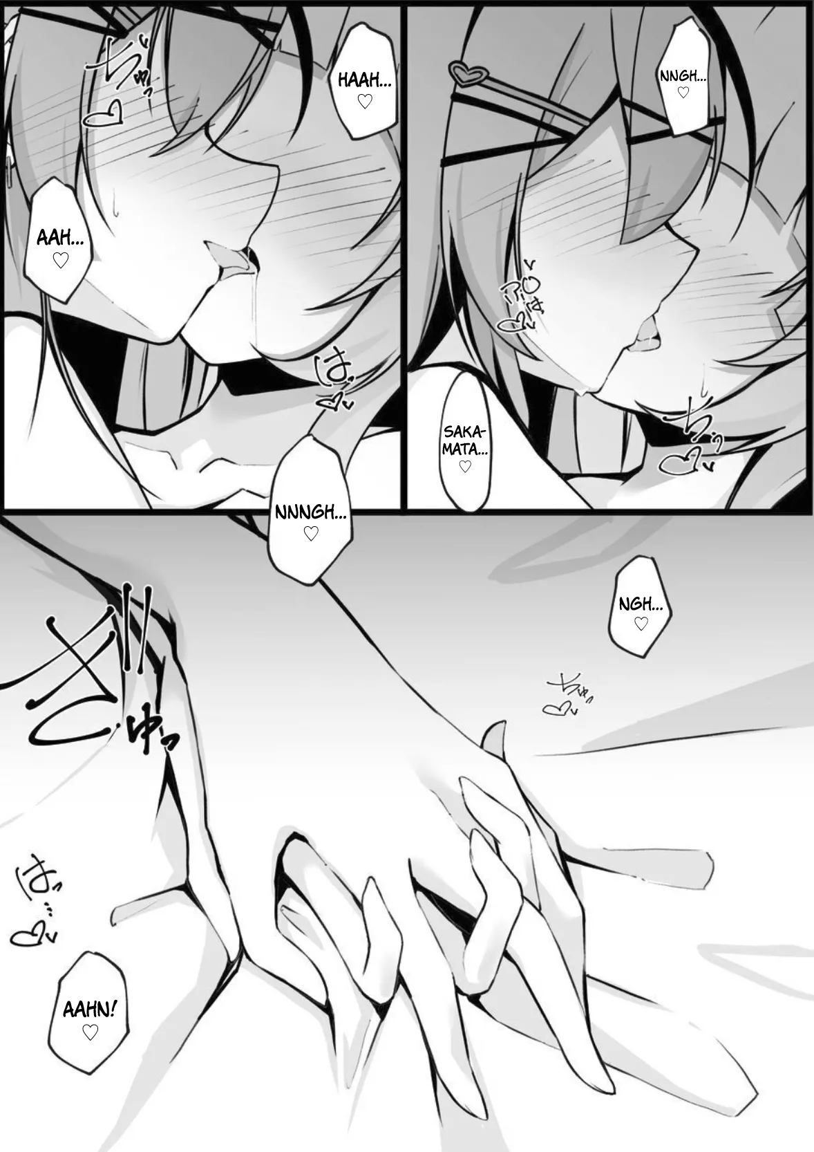 Oshite Osotte Osowarete | I Did My Fave, Then She Did Me! page 11 full
