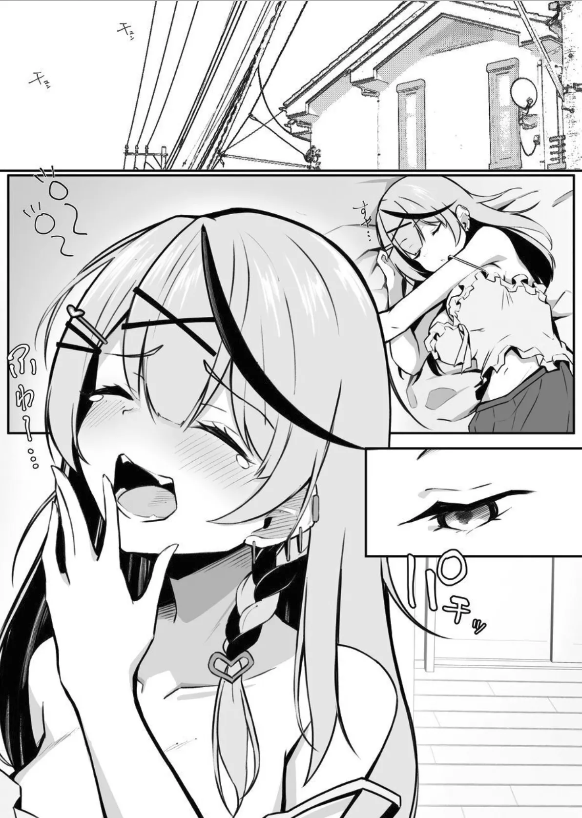 Oshite Osotte Osowarete | I Did My Fave, Then She Did Me! page 3 full