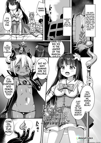 [Naka] Mazoku no Shokushu Fuku ~Hanabira ga Ochiru Toki~ (2D Comic Magazine Akuochi Shokushufuku Vol.1) (SCANMTL) cover