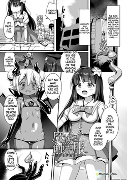 Mazoku no Shokushu Fuku ~Hanabira ga Ochiru Toki~