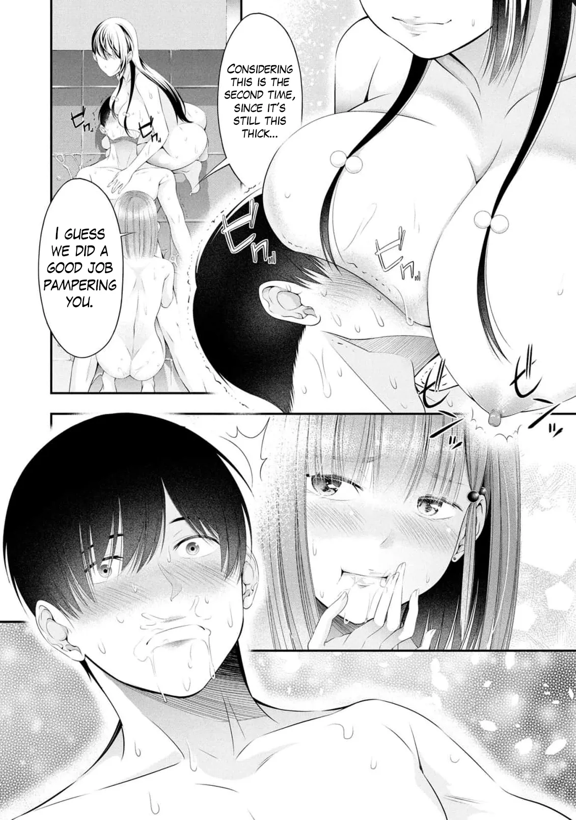 Houkago Instant XXX CHAPTER 10 page 11 full