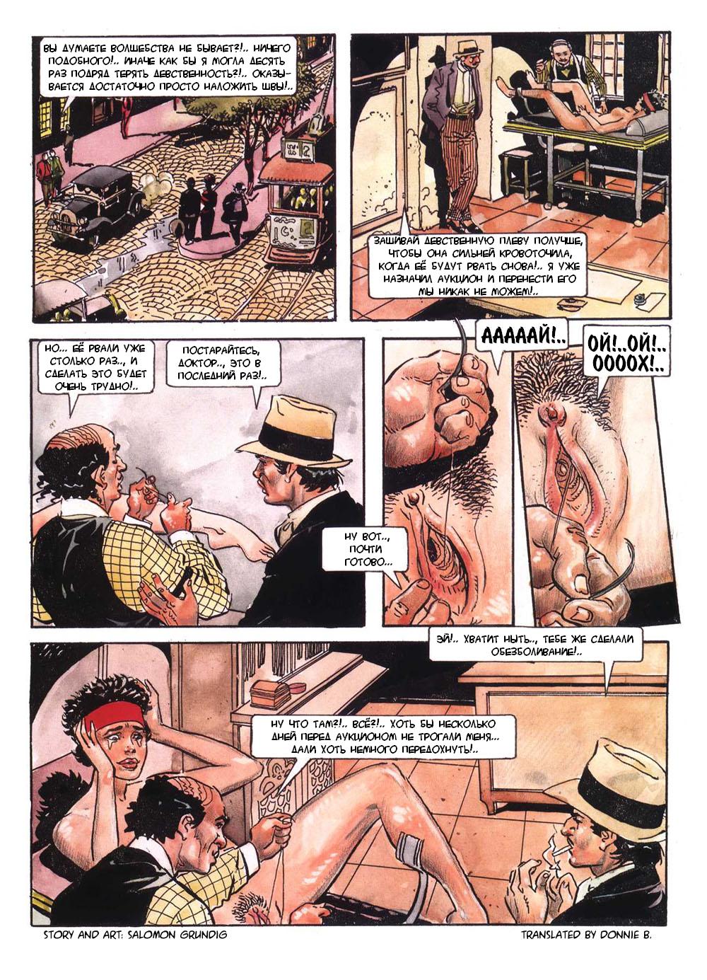Малена #2 page 2 full
