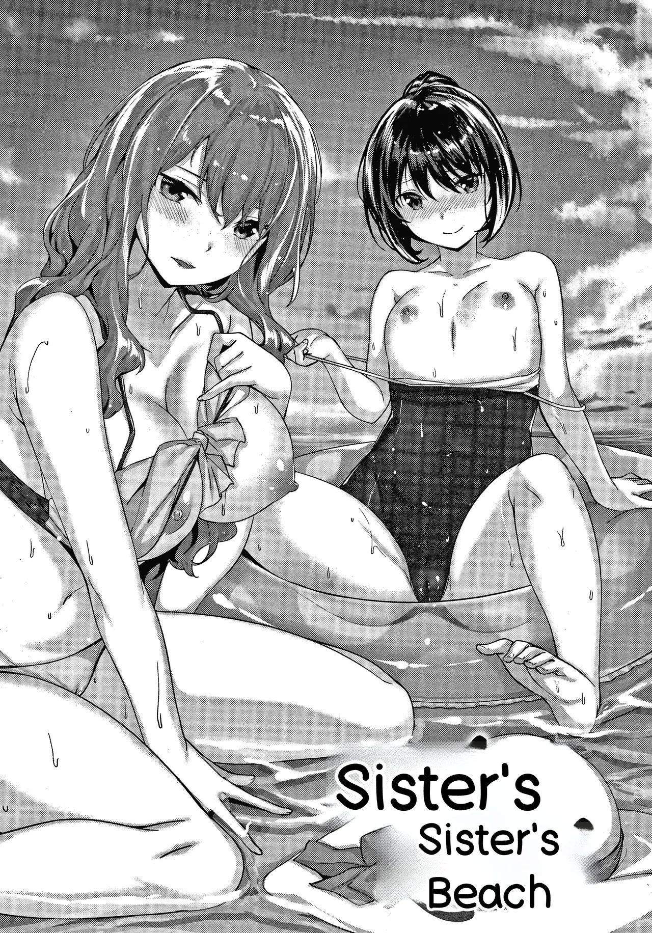 Nureta Hana no Nioi - Scent of Wet Flower page 8 full