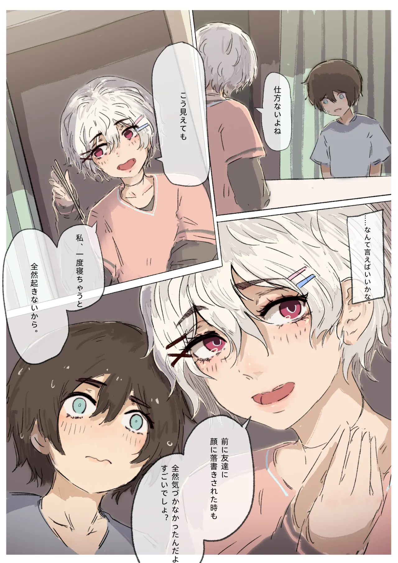 Zenra de Sugoshita Ressha no Tabi page 10 full