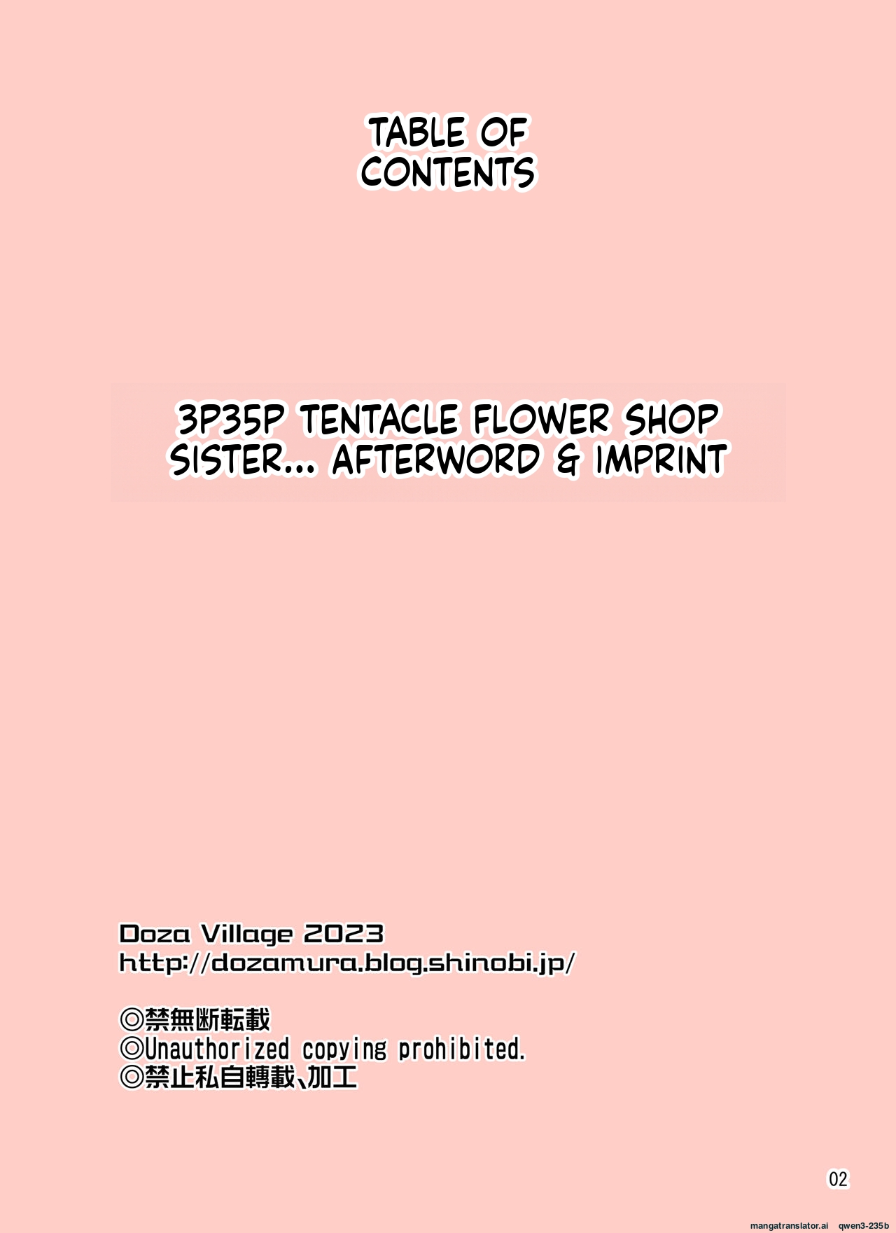 Shokushu Flower Shop no Onee-san page 2 full