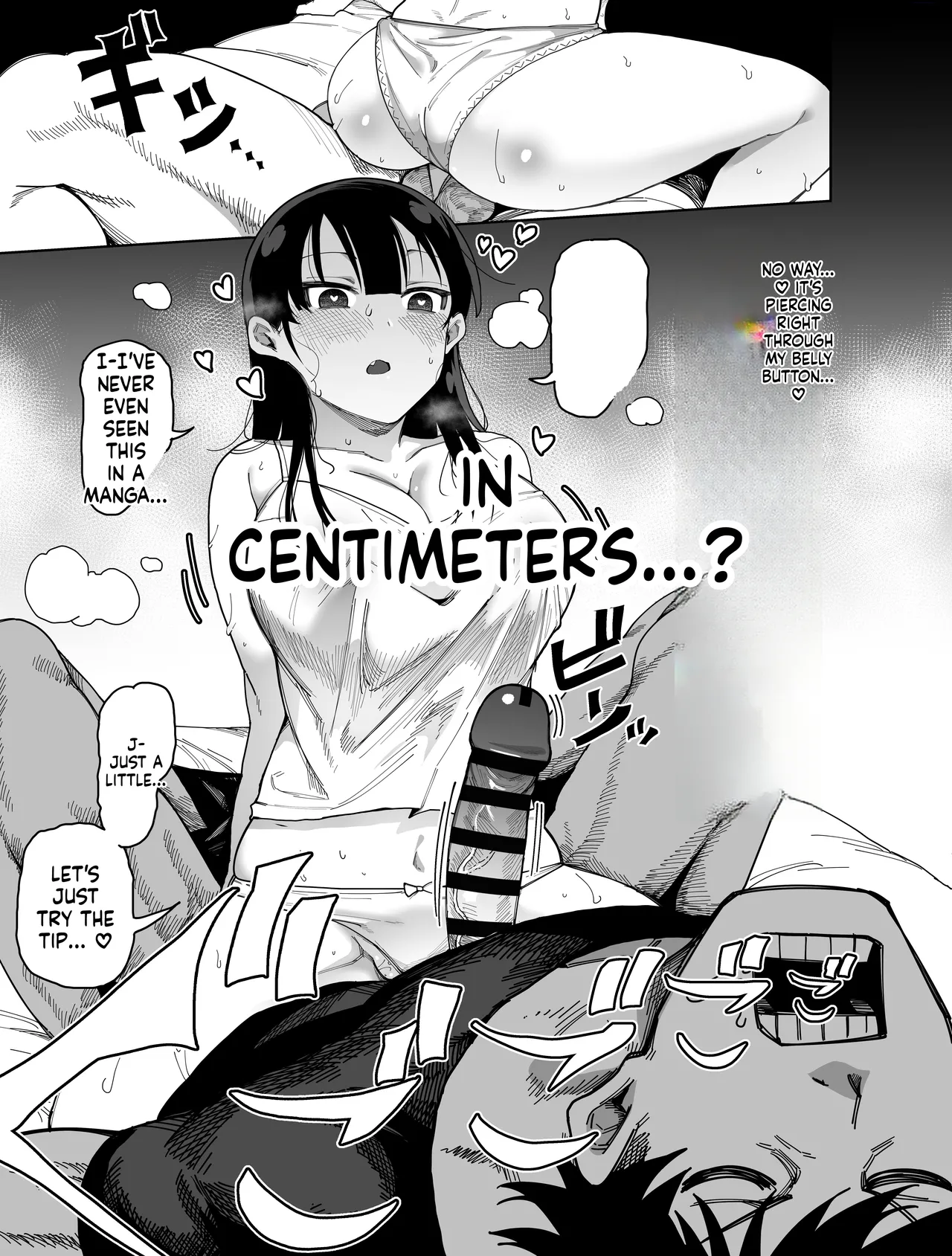 Shishunki Mattadanaka no Imouto VS 17 Centi no Onii-chan page 2 full