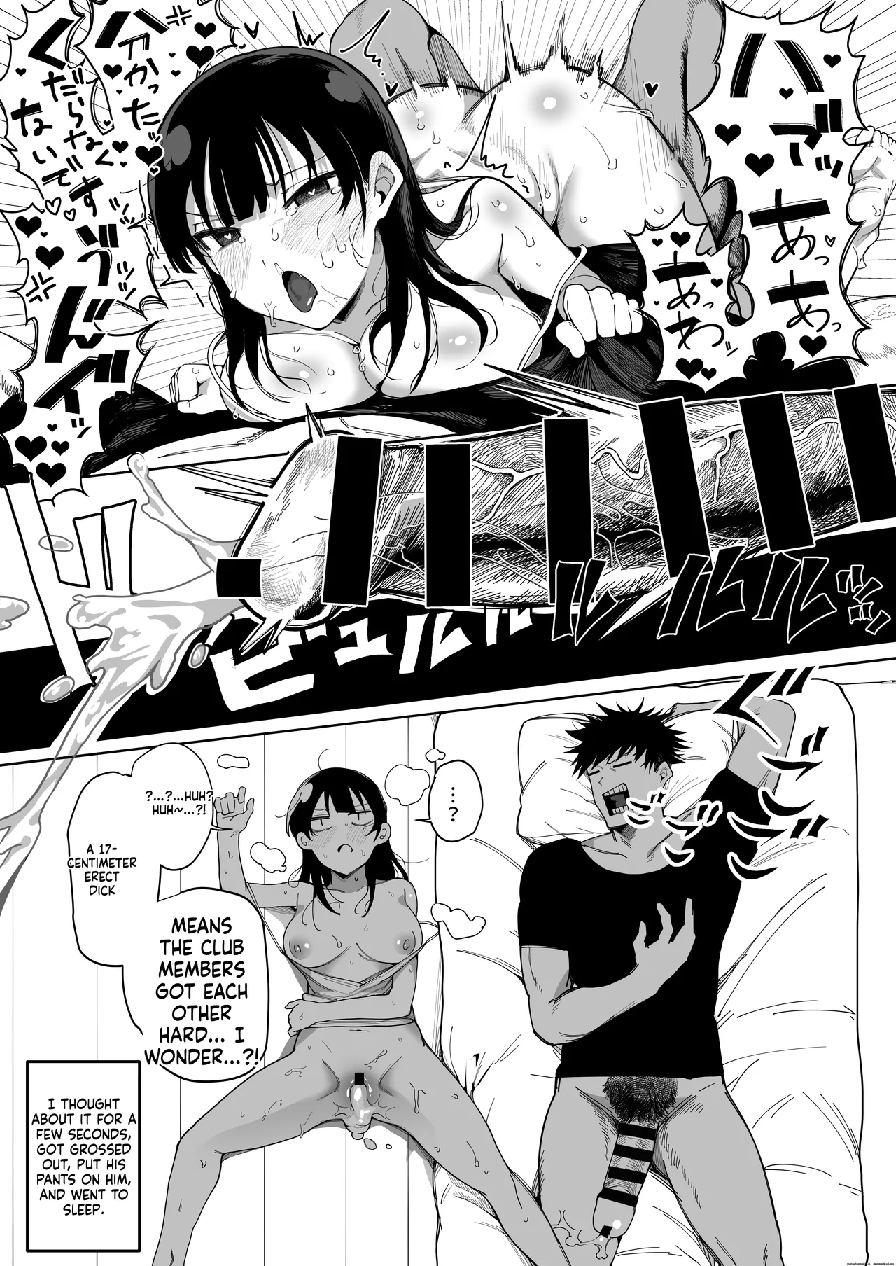 Shishunki Mattadanaka no Imouto VS 17 Centi no Onii-chan page 4 full