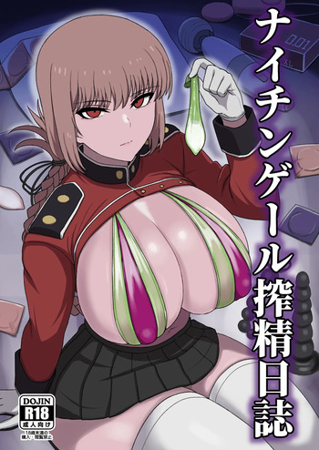 [Guhan Shounen] Nightingale Sakusei Nisshi (Fate/Grand Order) [Digital] cover
