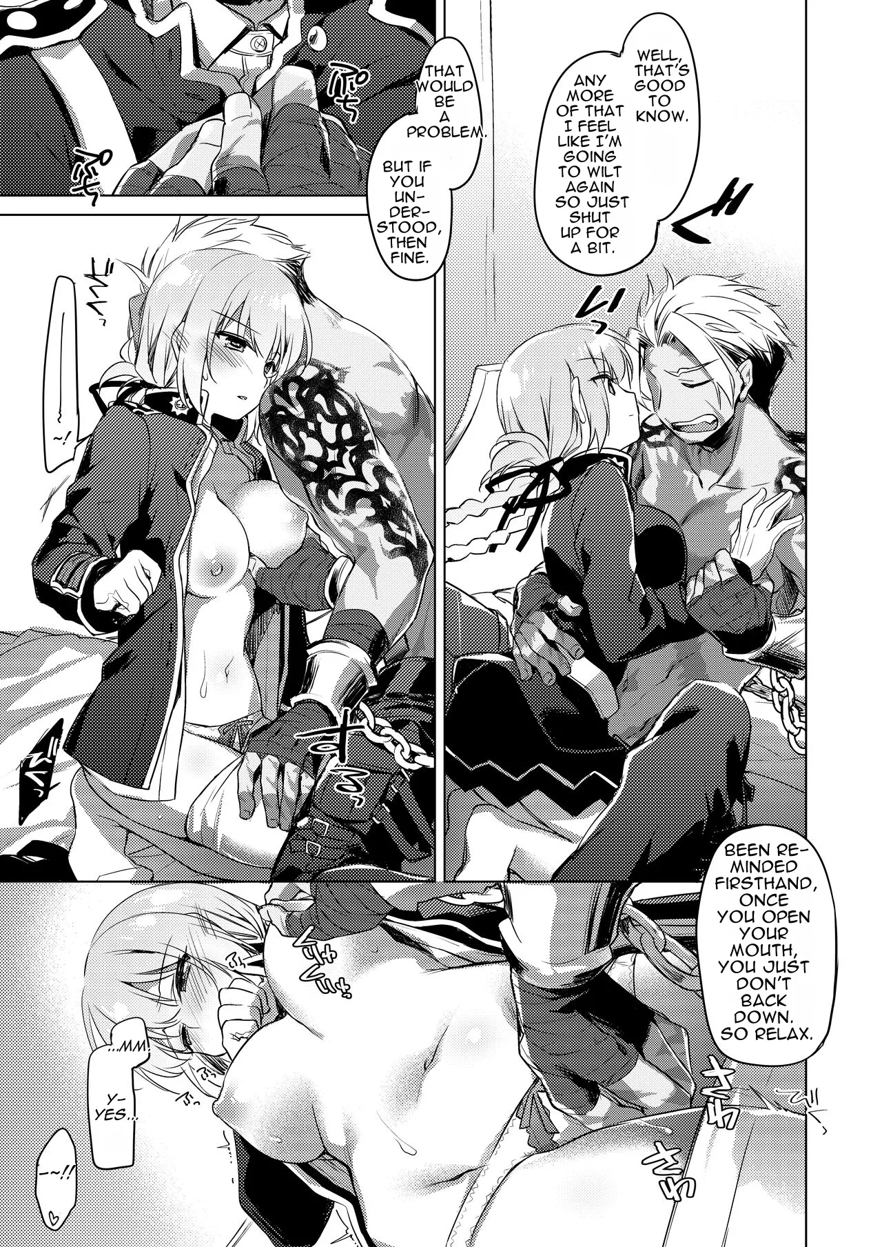 Nightingale wa Mendokusai page 11 full