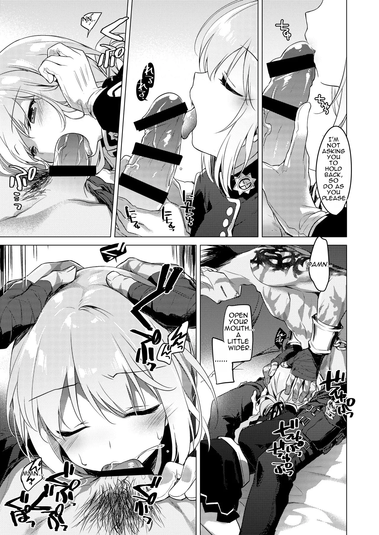 Nightingale wa Mendokusai page 9 full