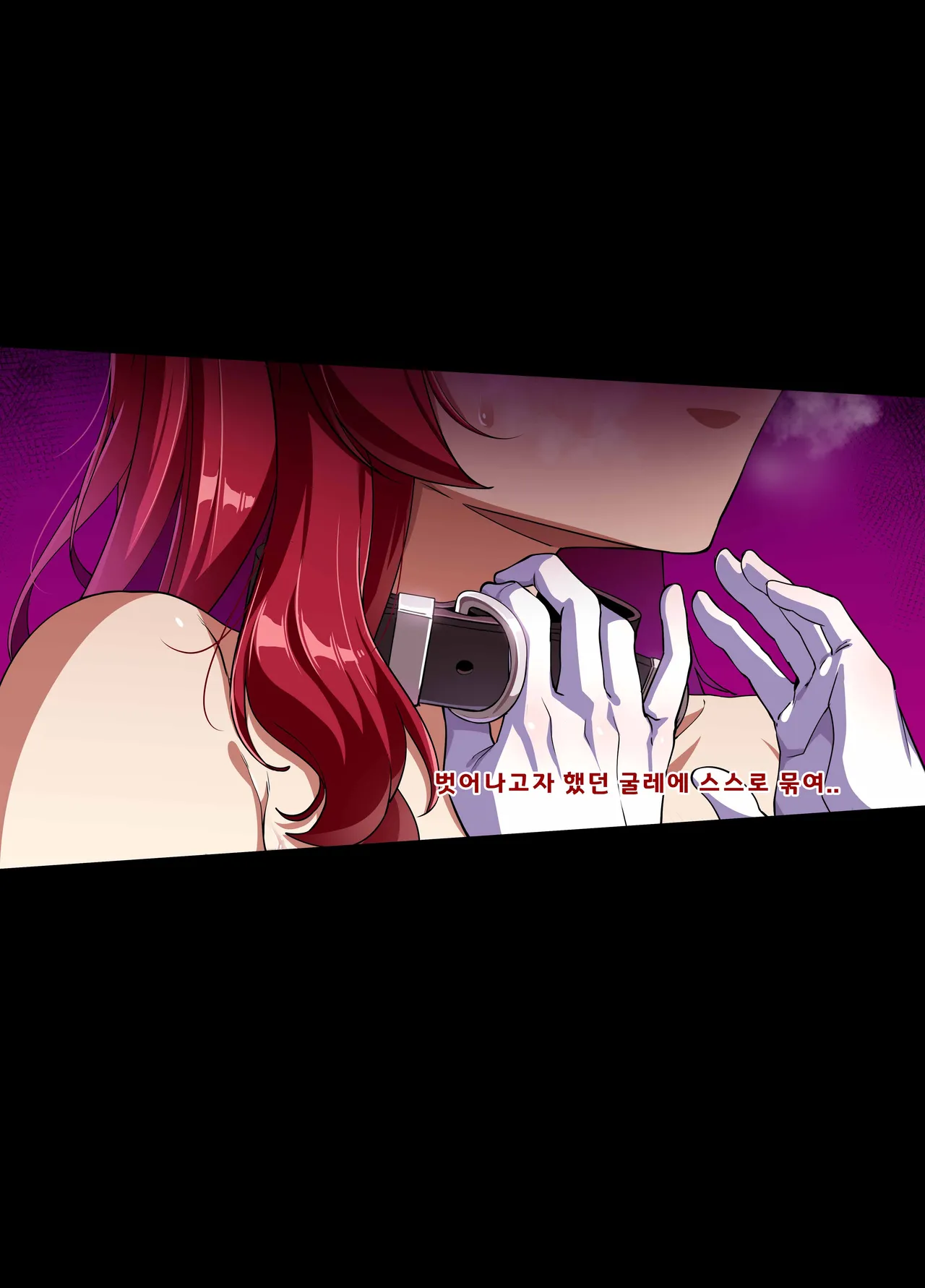 ELSWORD Series <4#ELESIS Adrestia> page 11 full