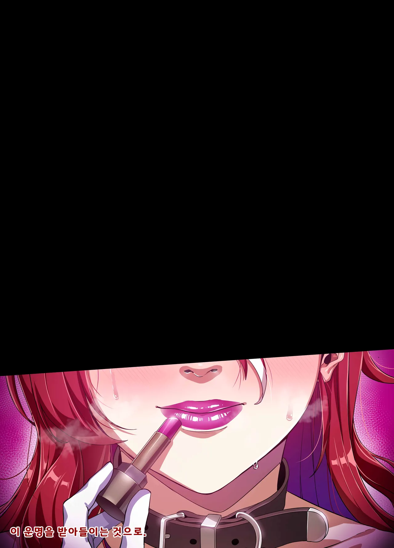 ELSWORD Series <4#ELESIS Adrestia> page 12 full