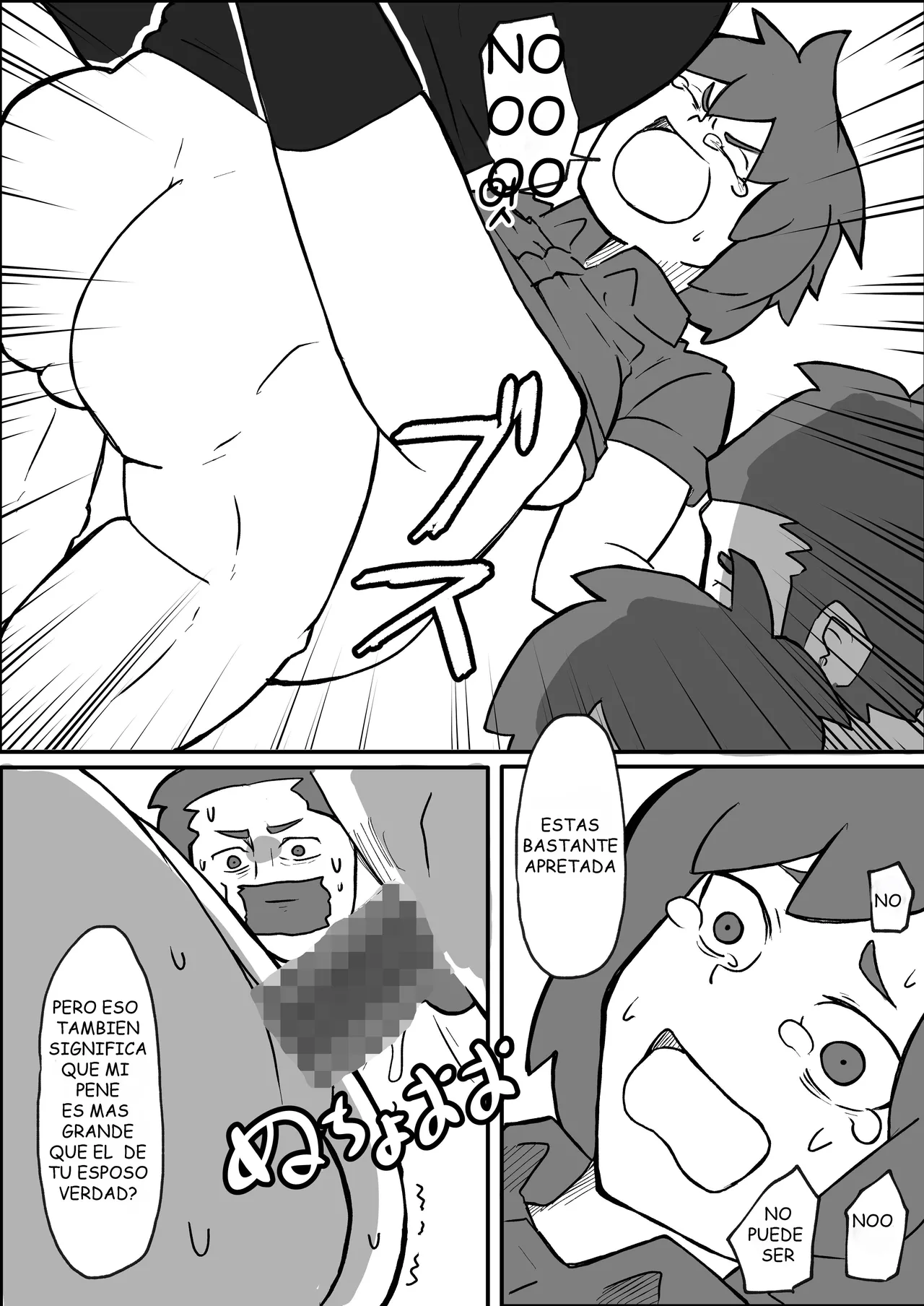 Donichi ni kazoku no menomaede goto ni okasa re tsudzuketa hahaoya page 11 full