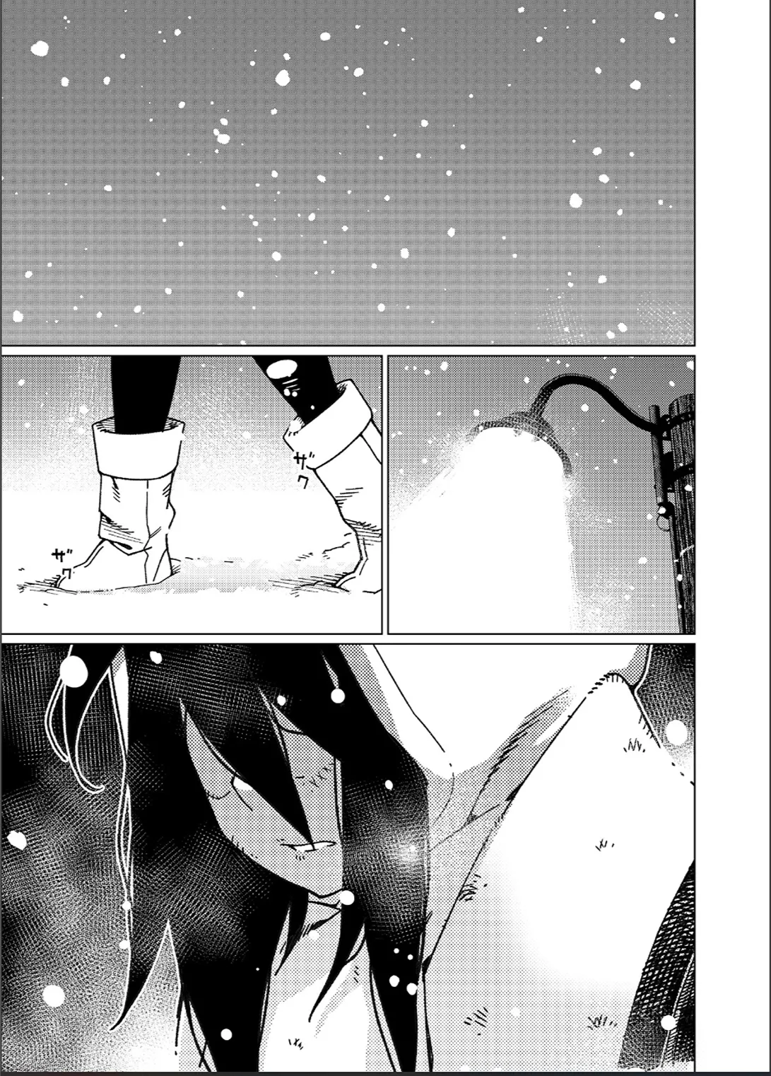 Otonano Omochiya 26 page 6 full