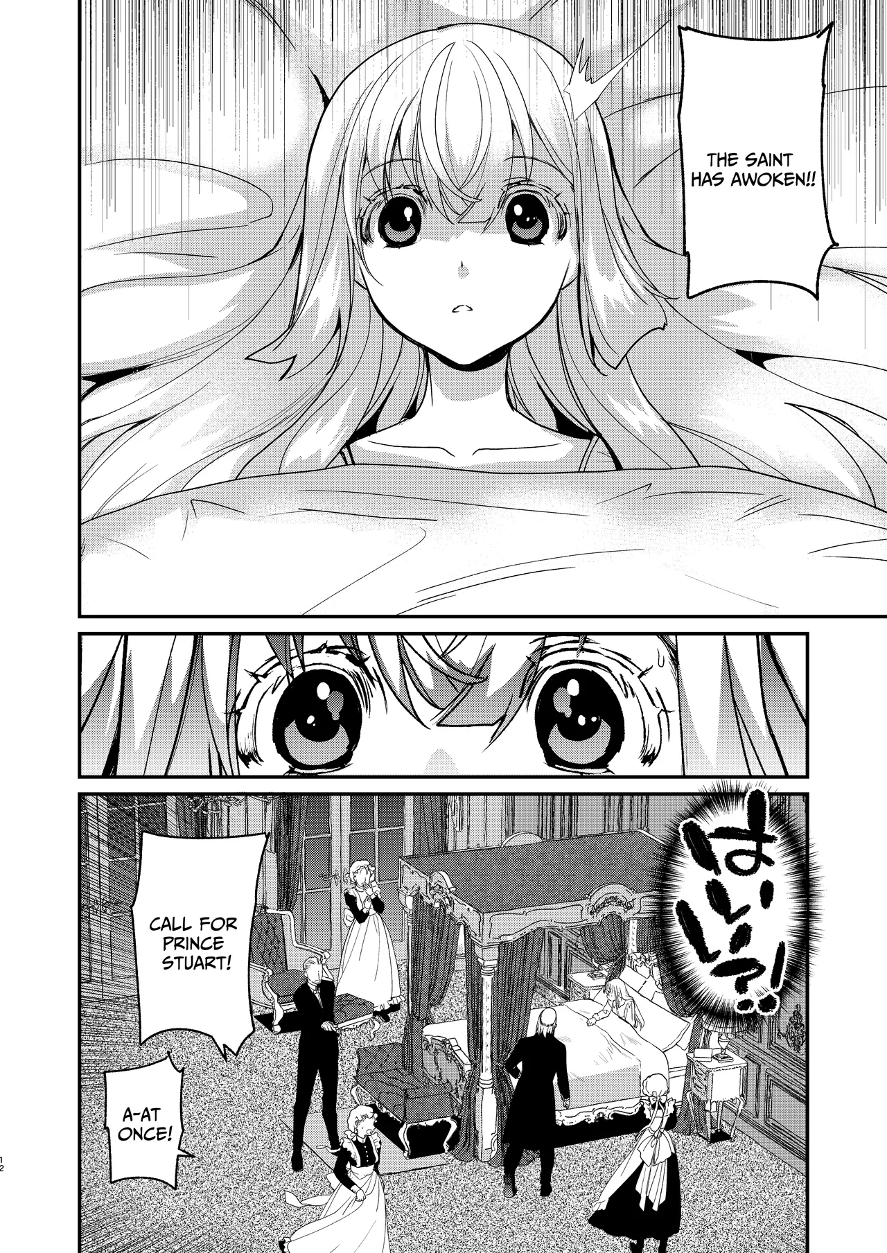 Naedoko Seijo ~Tensei Seijo wa Shiawase no Isekai de ● sareru~ | NAEDOKO SEIJYO ~Reborn as a Saint, Defiled in a Dream World~ page 11 full