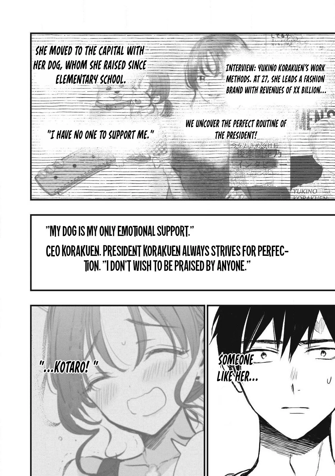 108P! ~1-nengo ni Zettai 108P Suru Hanashi~  05 page 11 full