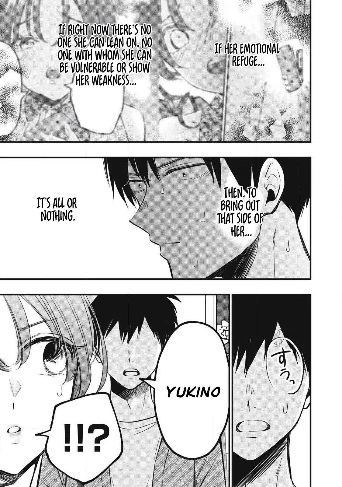 108P! ~1-nengo ni Zettai 108P Suru Hanashi~  05 page 12 full