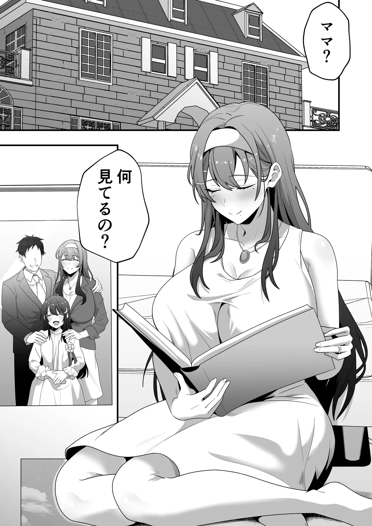月野静江（39）エロ○キの奴●オナホにされた一か月間の調教記録 page 4 full