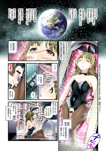 [おかのはじめ] The Isolated Island of Phantom Color cover