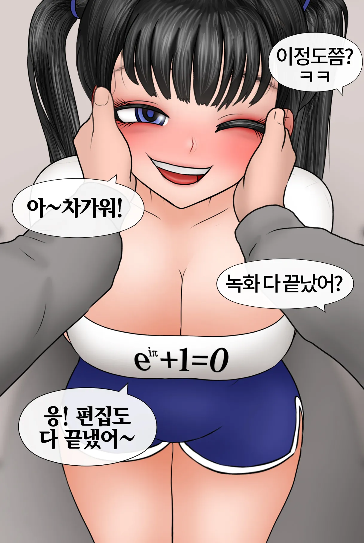 Netorase Safari 1-7  -+ALTERNATE INTRO page 11 full