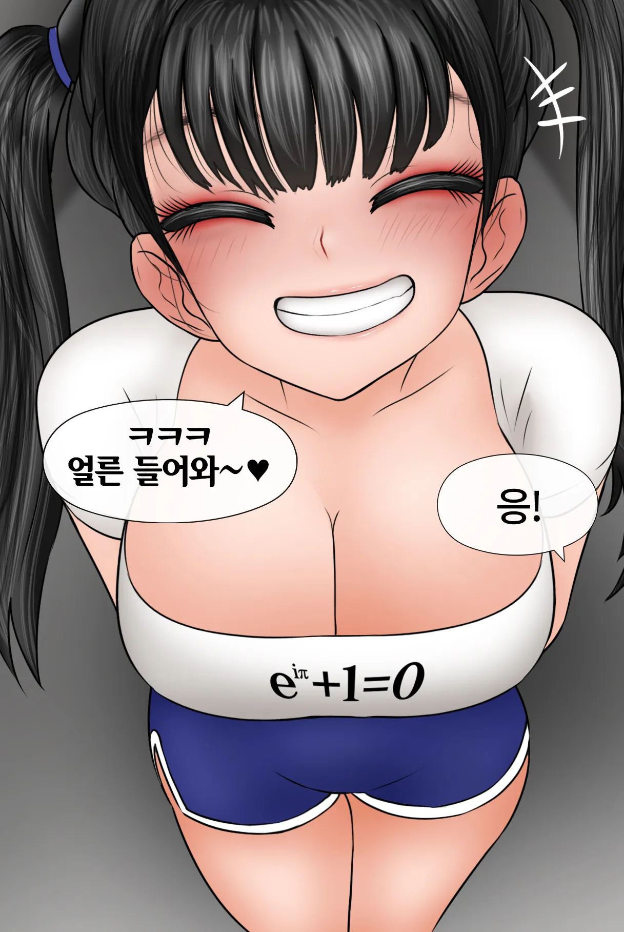 Netorase Safari 1-7  -+ALTERNATE INTRO page 6 full