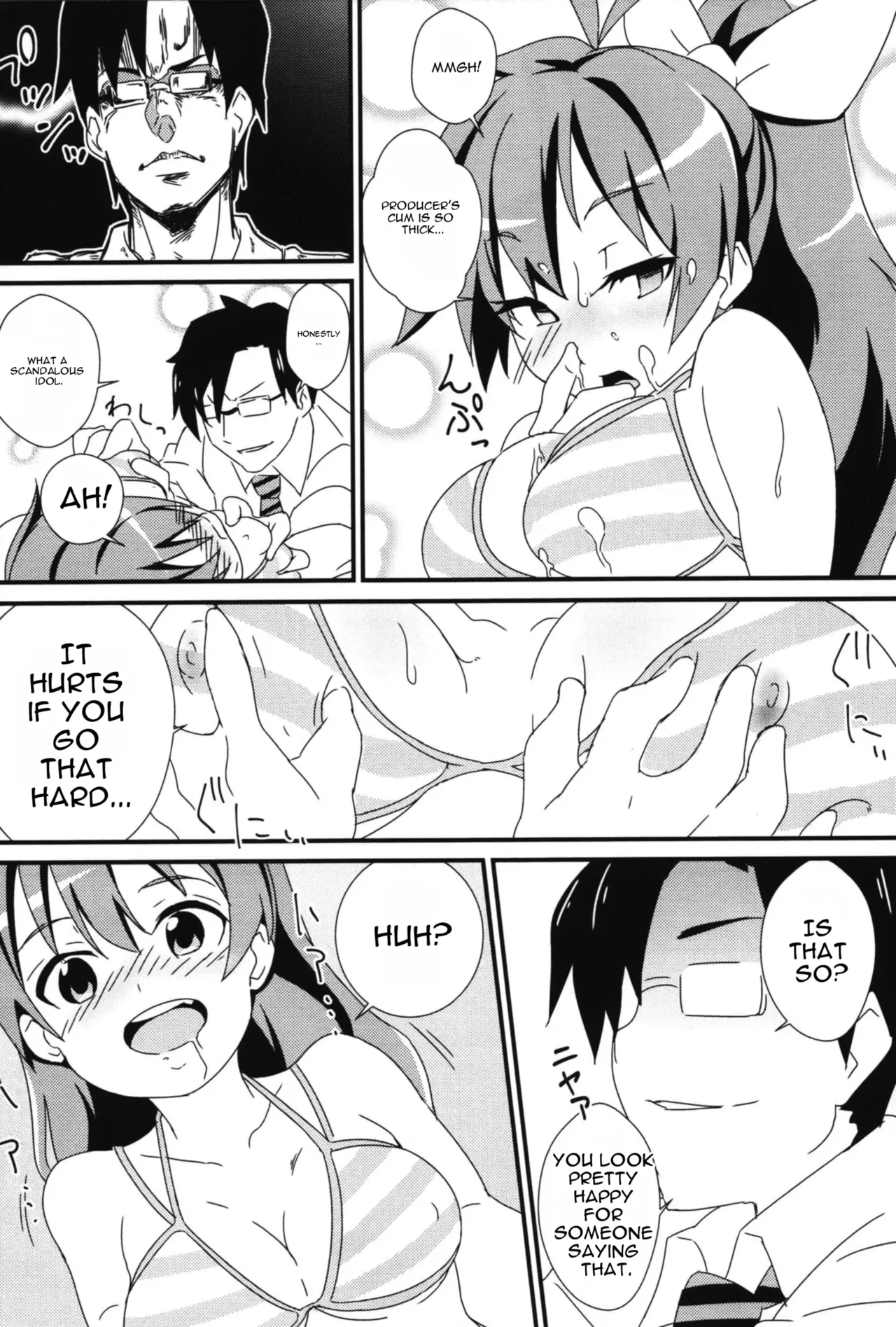 H wa Hibiki no H page 11 full
