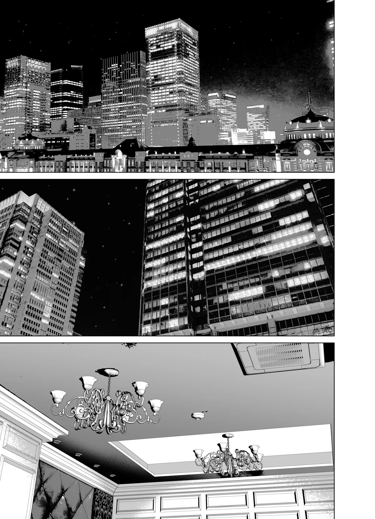 Kendou Shoujo 10 page 12 full