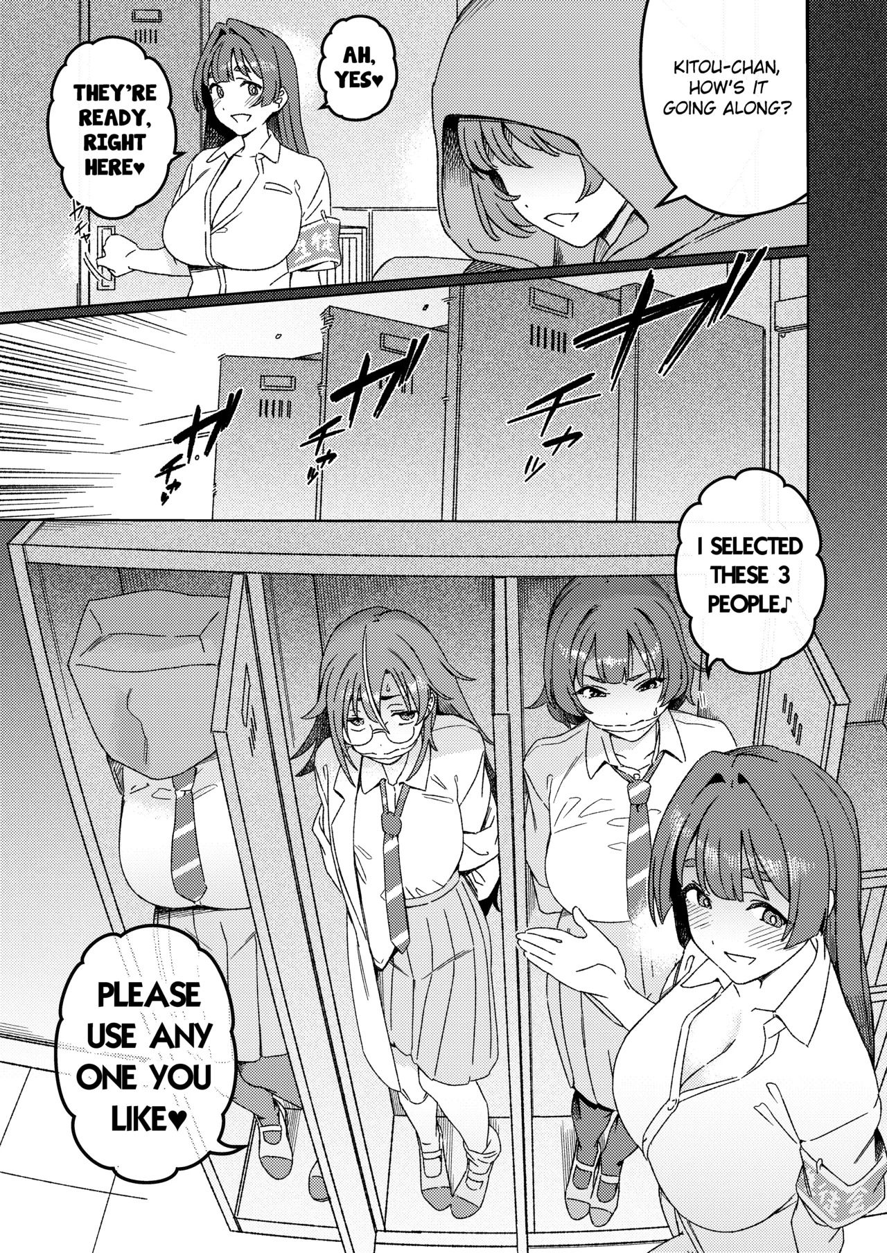 Futanari Switch II page 8 full