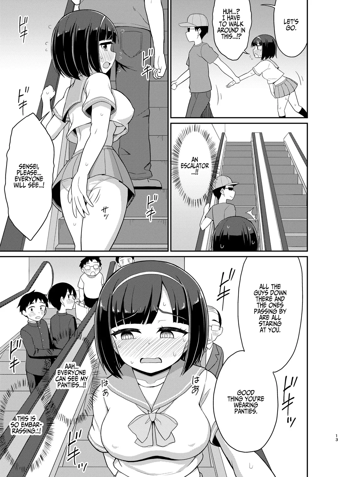 Roshutsu Shojo 5 page 12 full