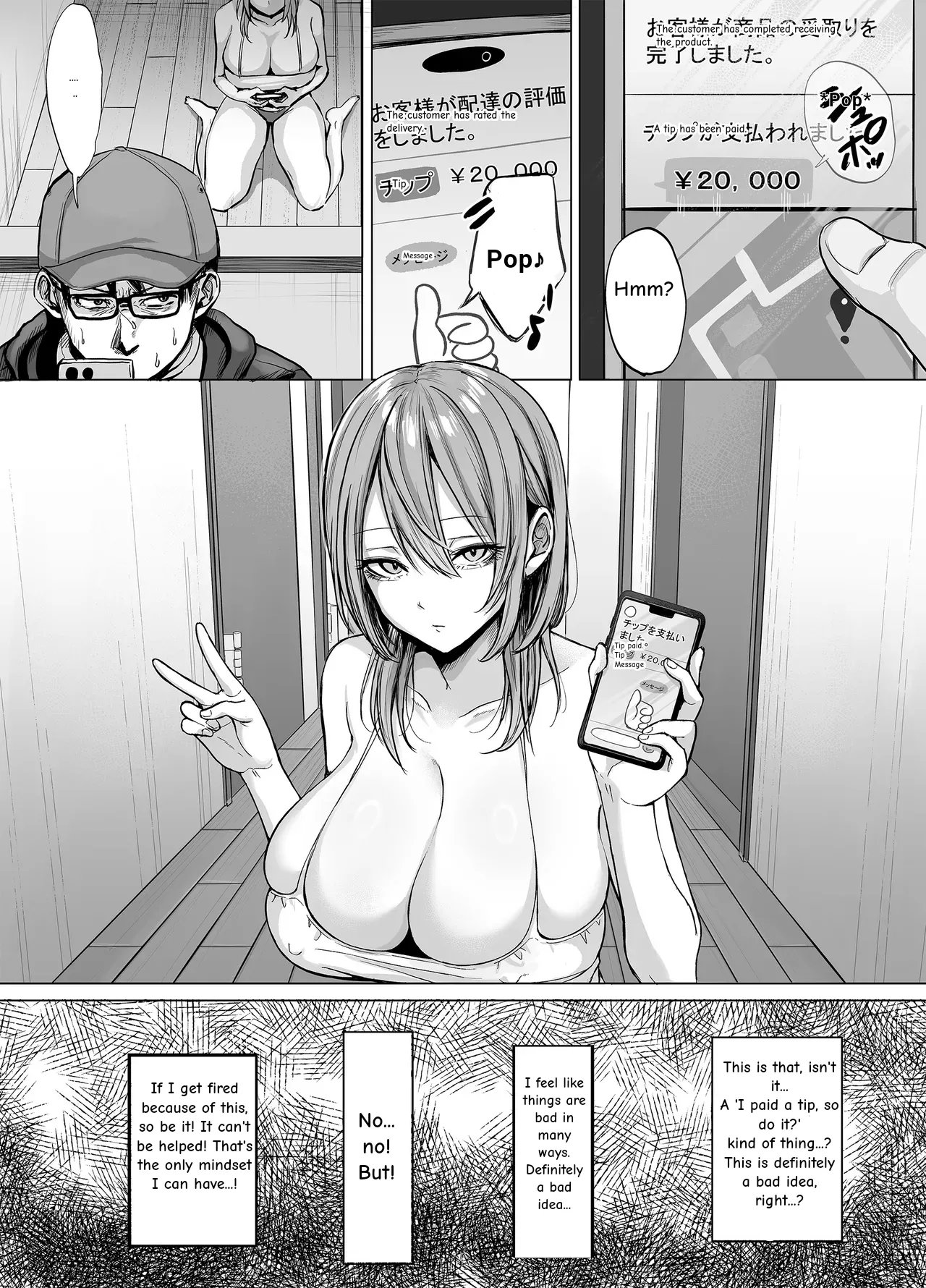 The Horny Older Sister in Room 203 page 12 full