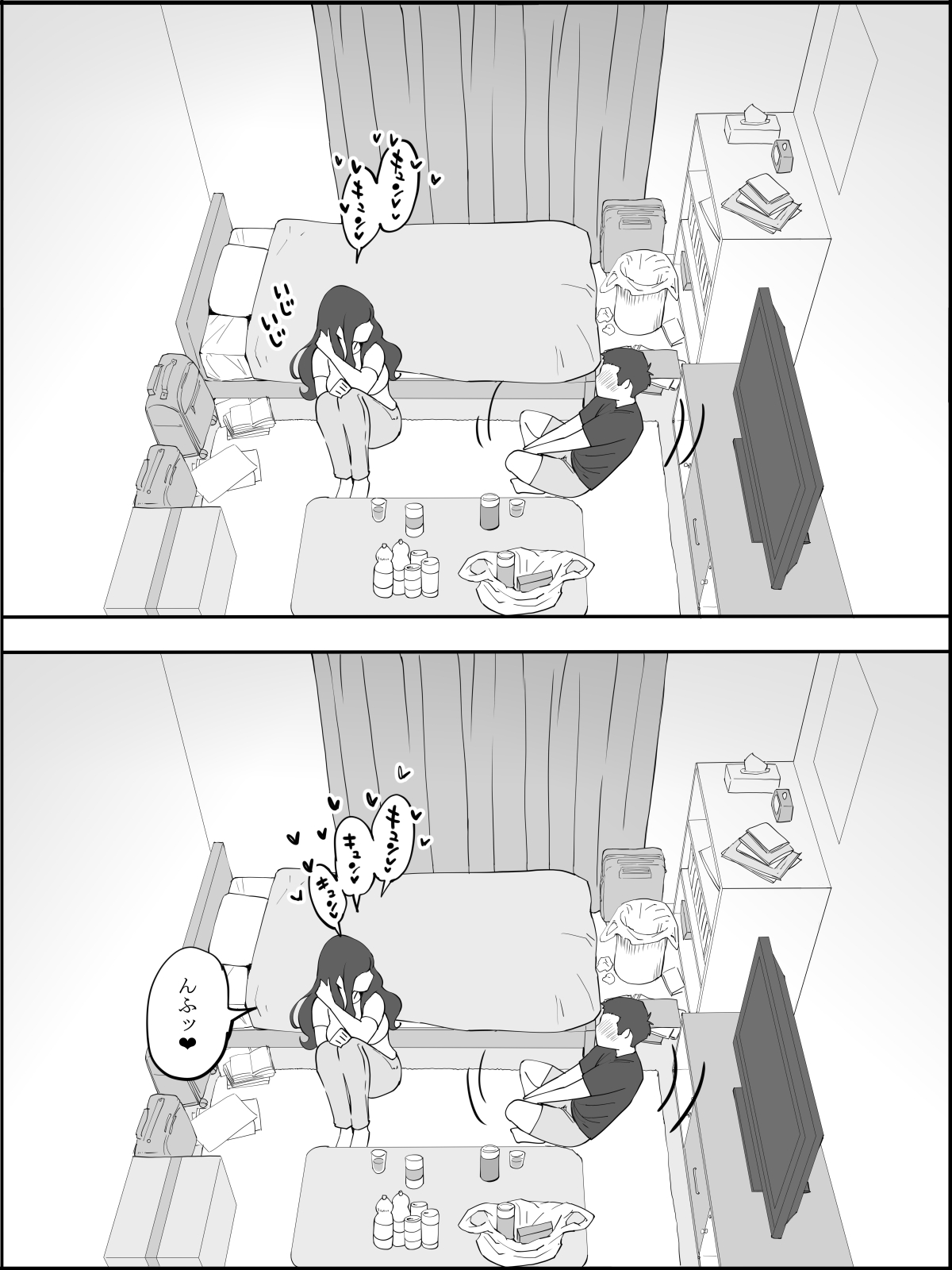 僕にセフレが出来た理由 ~安産型お尻の人妻編~ page 10 full