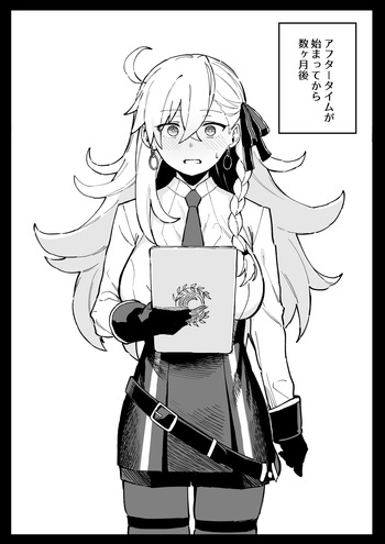 [ひるなぎ] 所①＋おまけ (Fate/Grand Order) cover