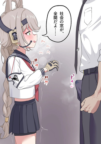 [ふぇむぴこ] オトギ漫画5p (ブルーアーカイブ) cover