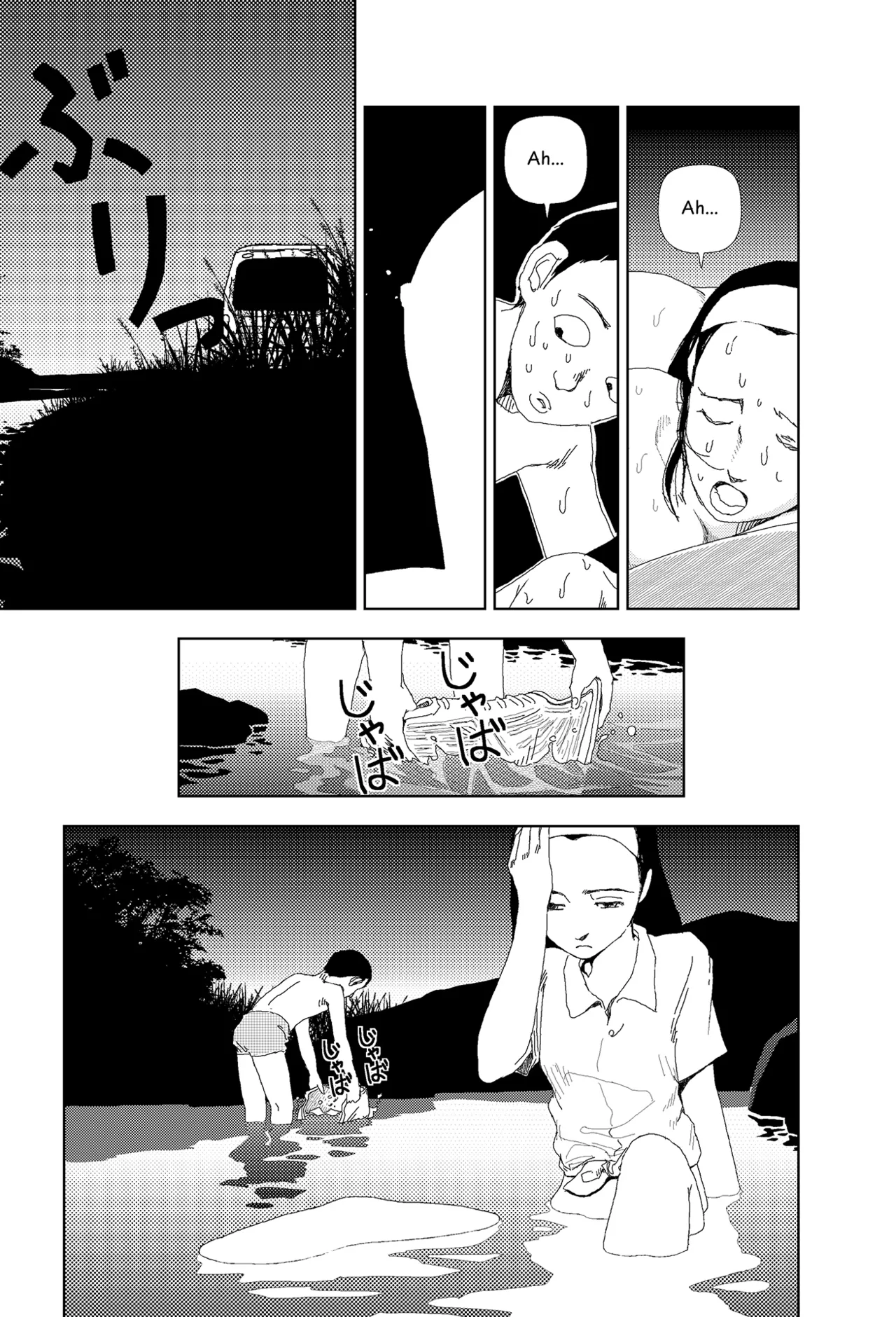 Sekai saigo no hibi - Kawa | Last Days of the World: River page 7 full