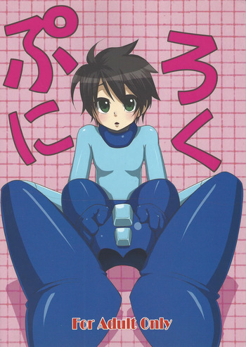 [Moe o motomete (Asagi)] Ro ku puni (Mega Man) cover