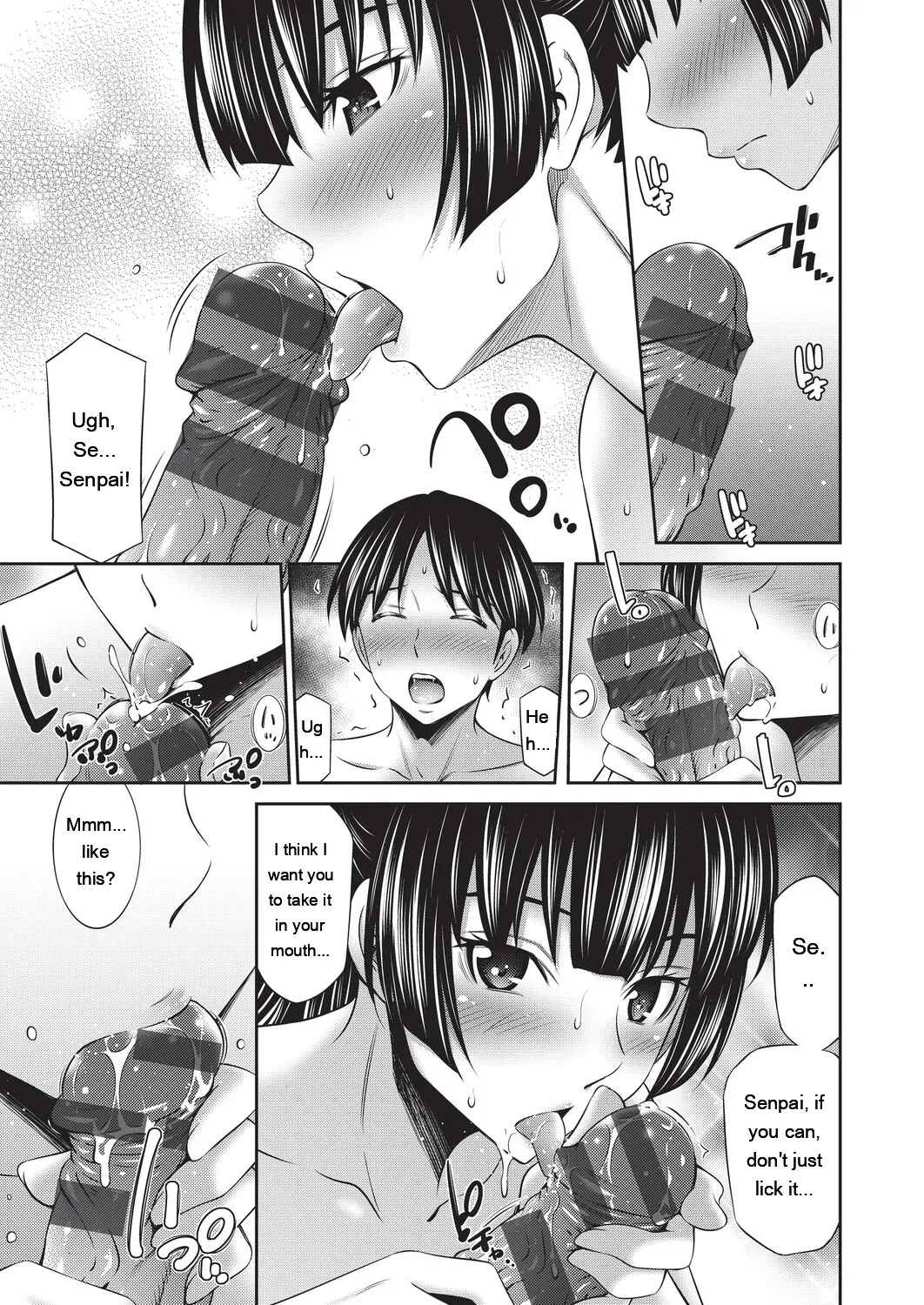 Otomekai 2 page 4 full